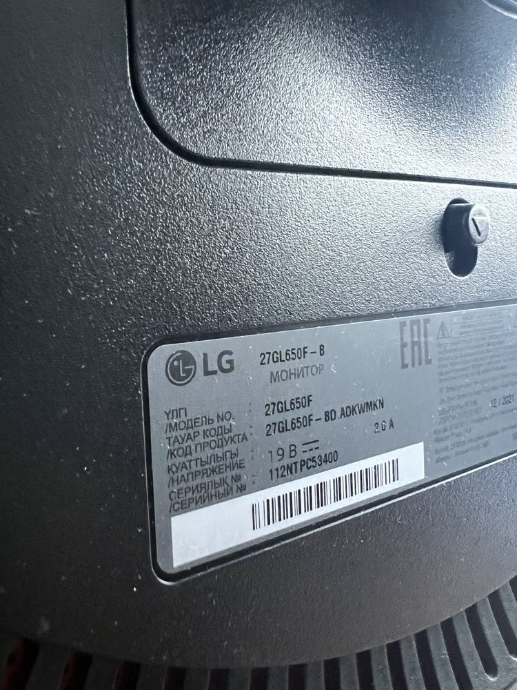 Продам игровой монитор 144Hz lg 27gl650f