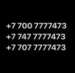 Номера вип TELE2