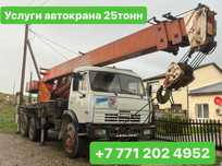 Услуги автокрана 25т