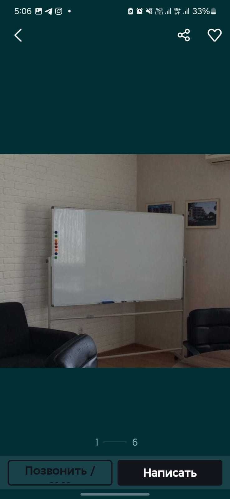 Маркерные доски по лучшей цене и качеству