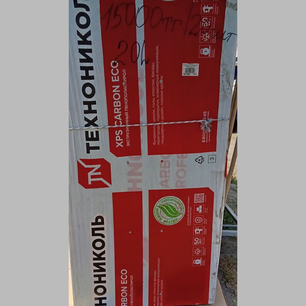Продам Гипсокартон, OSB, ЦЕМЕНТ, Пеноплекс и многое другое