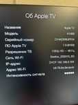 Apple TV А1469 рабочая