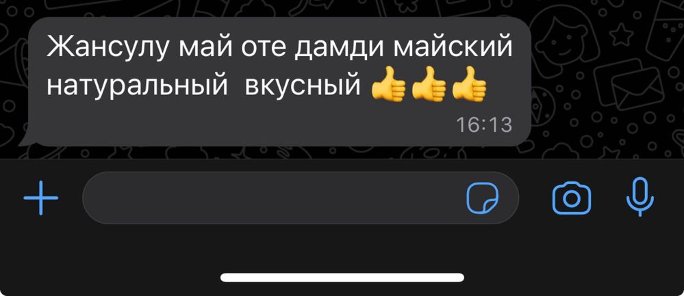 Майское масло  вкусное очень без запаха