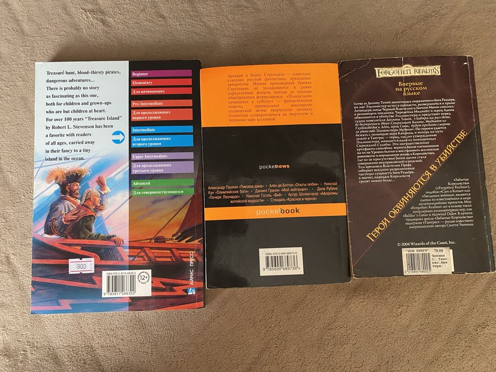 Книжки по 500 тенге