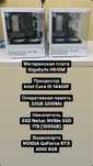 Intel Core i5-14400F