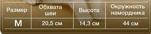 Намордник шар для кошек