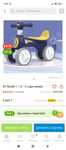 Продам за 8000. Новый