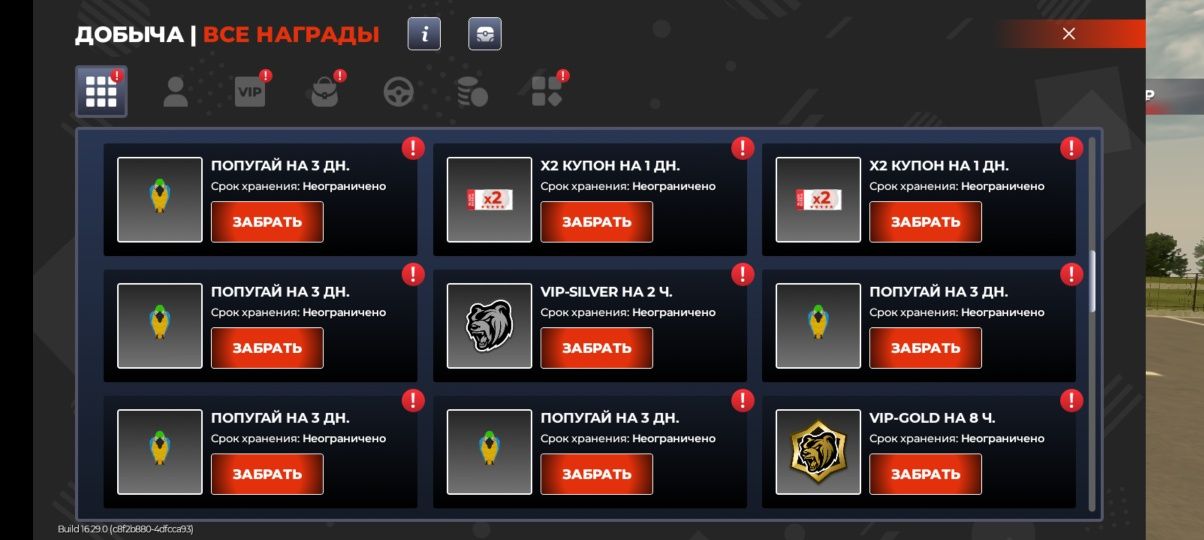 продам акк блек раша