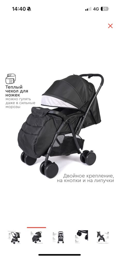 Продам коляску от Tomix