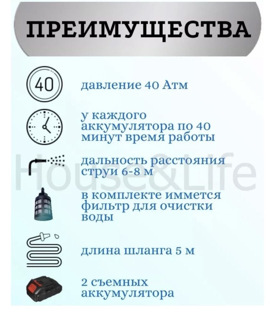 Качественная Мойка высокого давления, трансбой, высокого качества