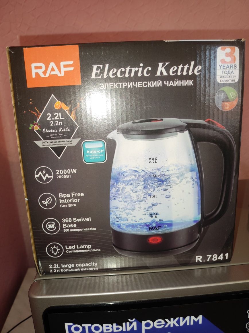 Продам чайник электрический тефаль