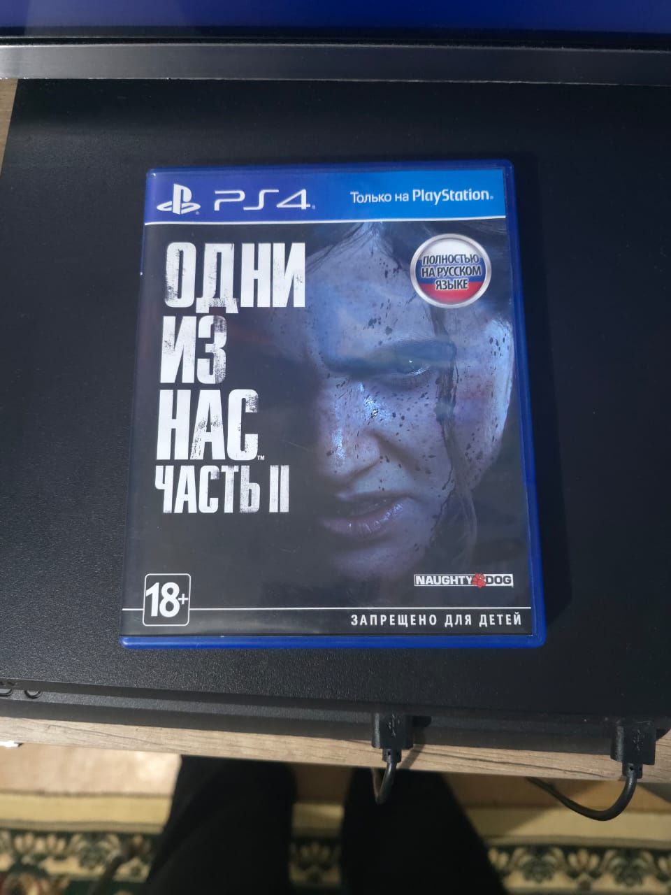 Sony PlayStation 4 супер Слим 1 Тб