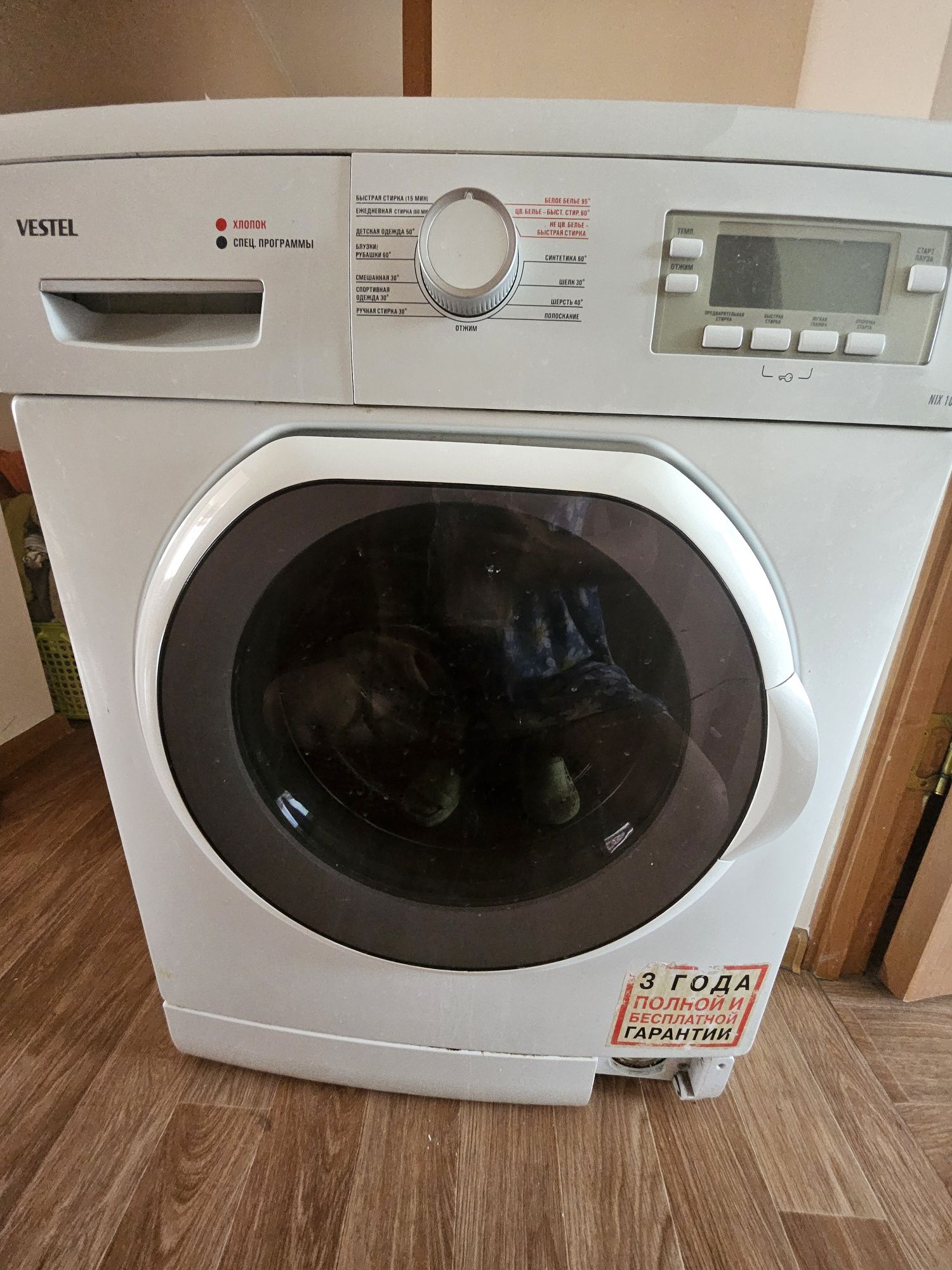 Продам стиральную машину