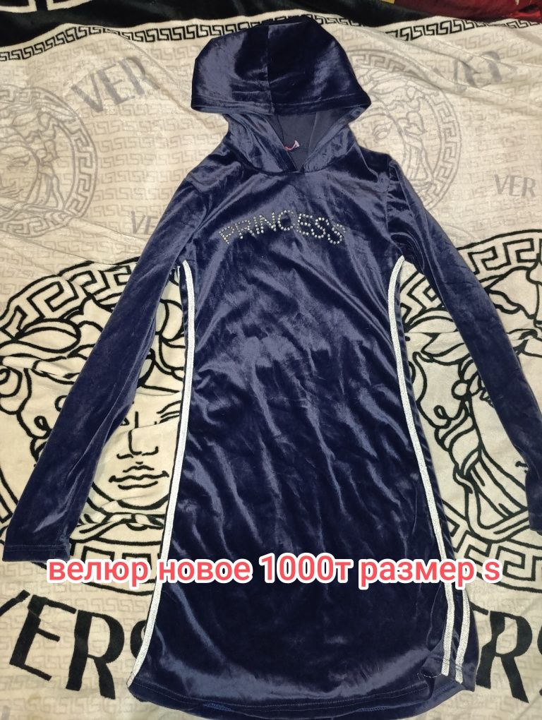 Продам фирменные вещи на размер s,xs
