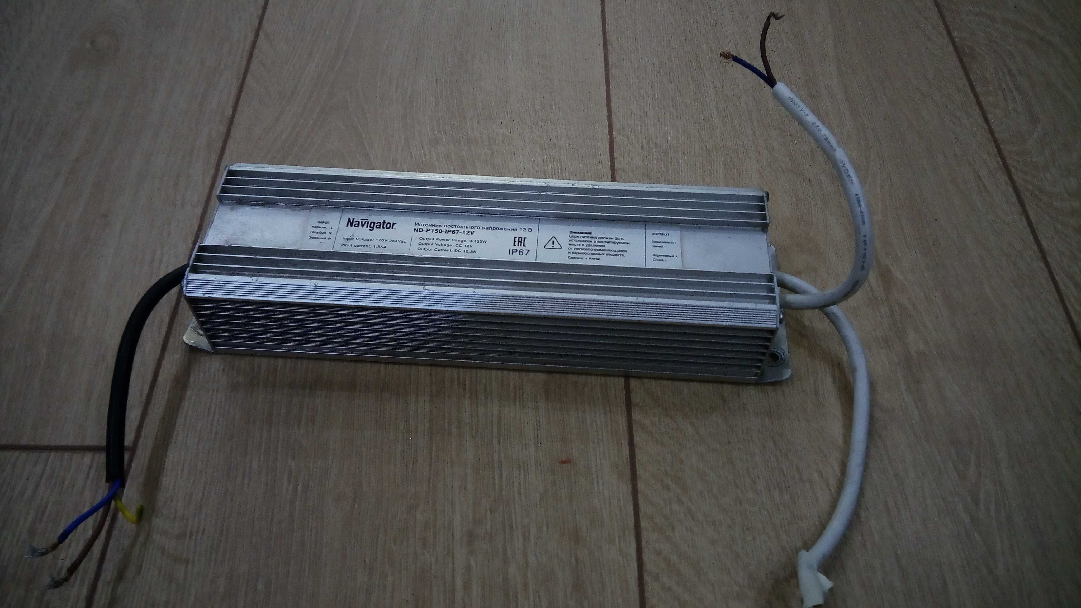 Продам два блока питания на 12В 150W и на 12В 100W