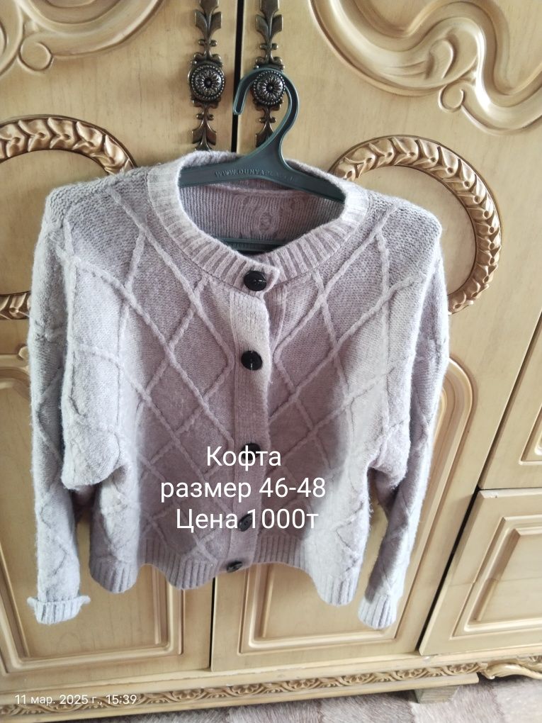 Толстовка 1000т разные