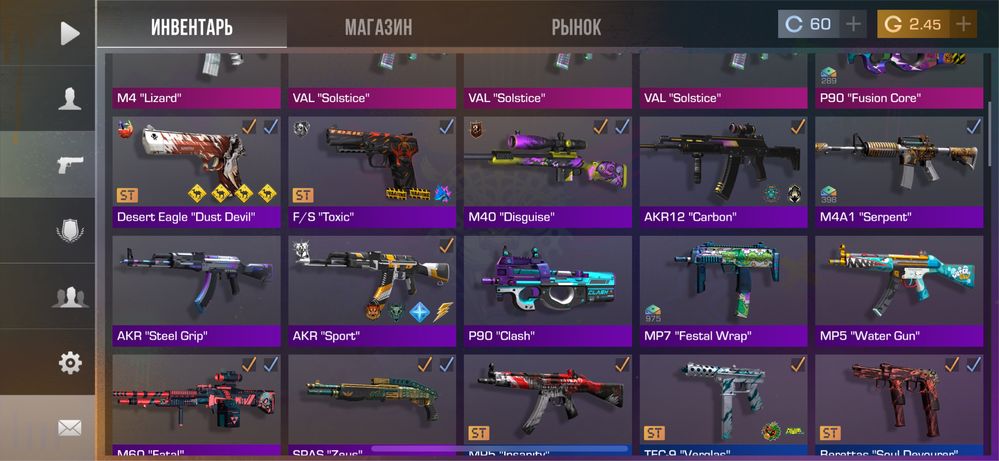 Standoff 2 account