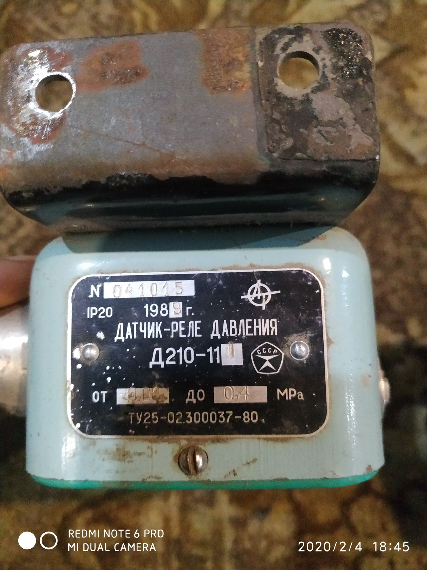Продам датчики давления
