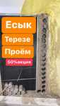 Алмазное Сверление Алмазное Бурение резка теск тесу