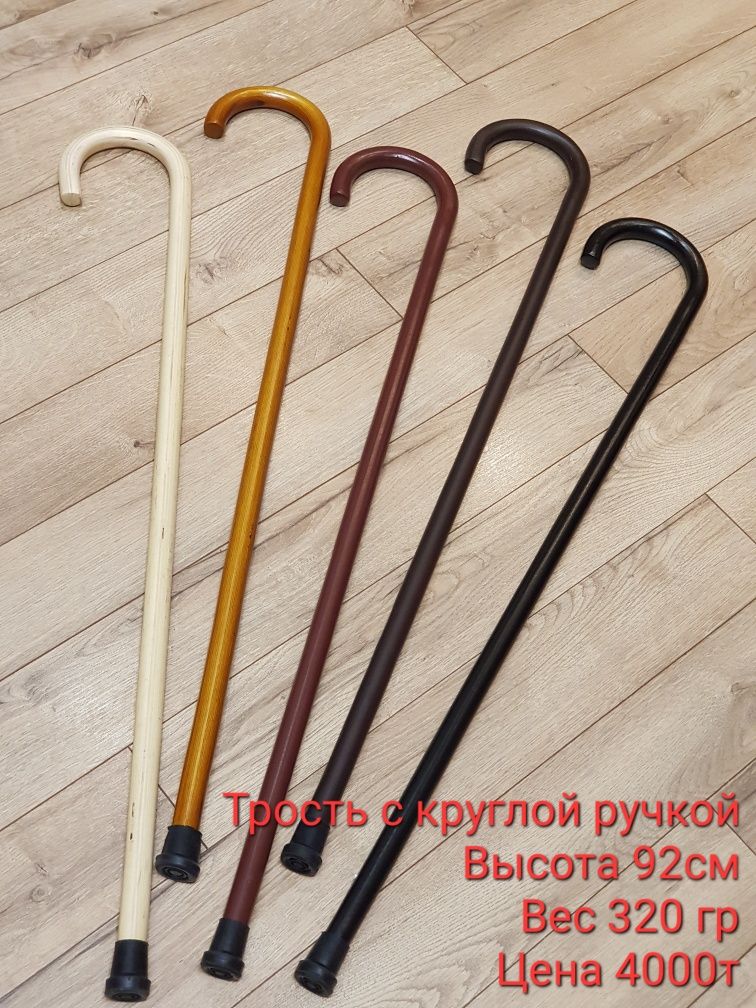Трость деревянная, бамбук, скандинавская палка и трость с фонариком