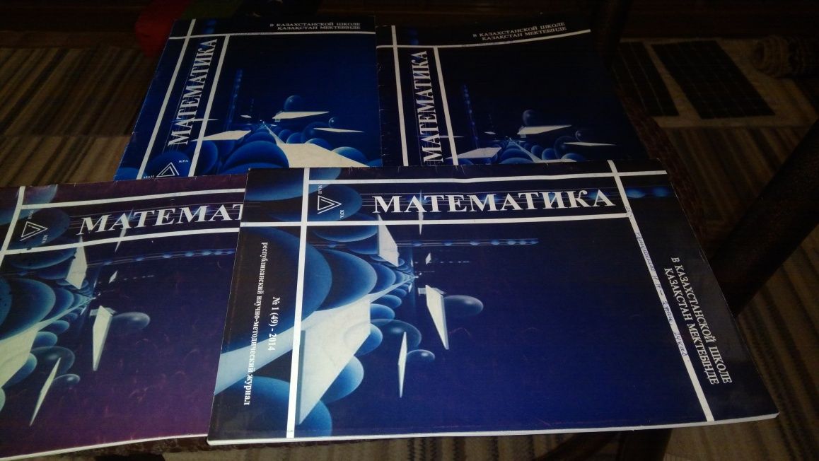 Книги по математике и др
