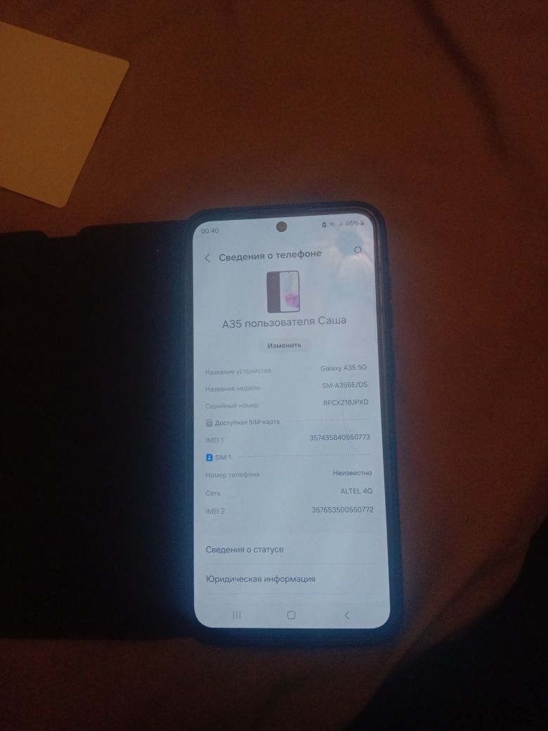 Galaxy A35 5G 8 ГБ/256 ГБ темно-синий