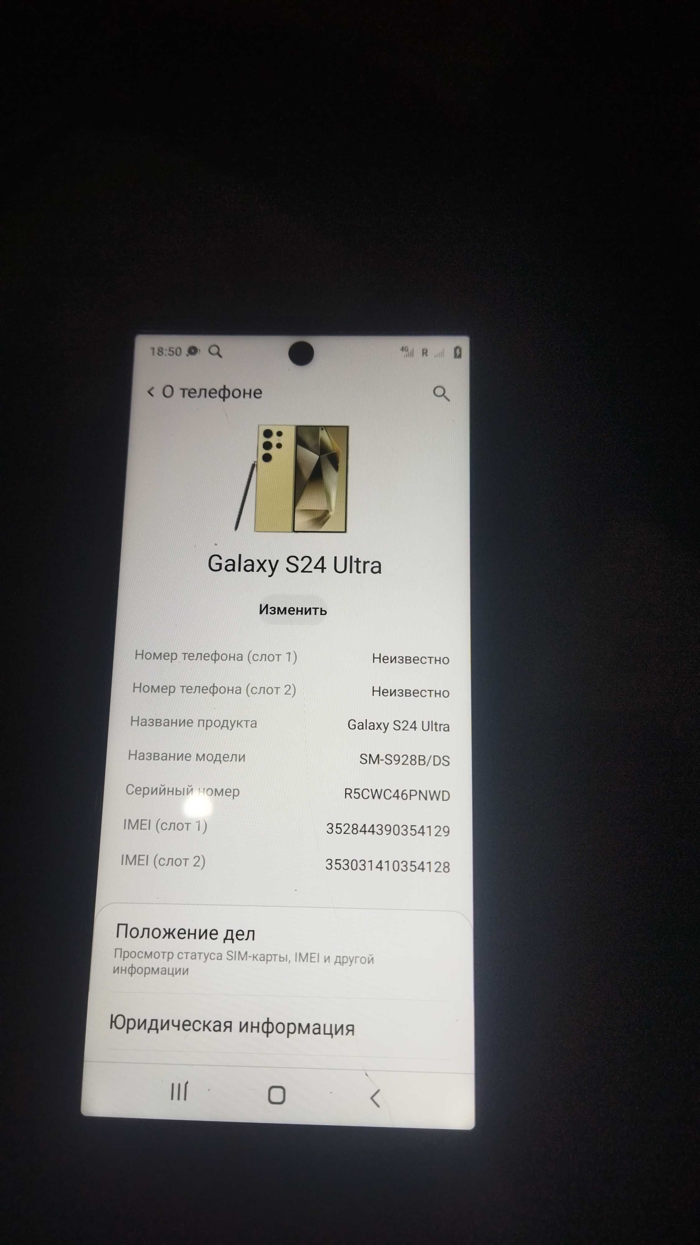 Samsung Galaxy s24 ultra