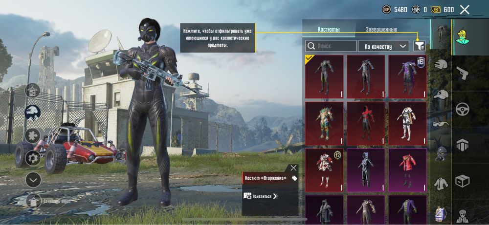 pubg mobile аккаунт