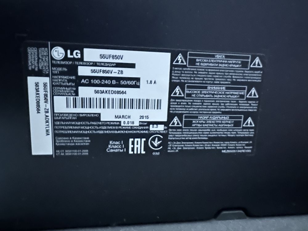 Продам телевизор 55-й диагонали Smart TV Wi-Fi YouTube оригинал