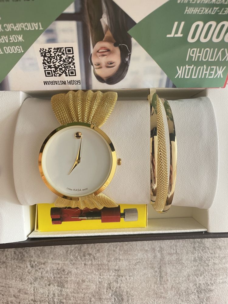 Продам набор новый часы и браслет!