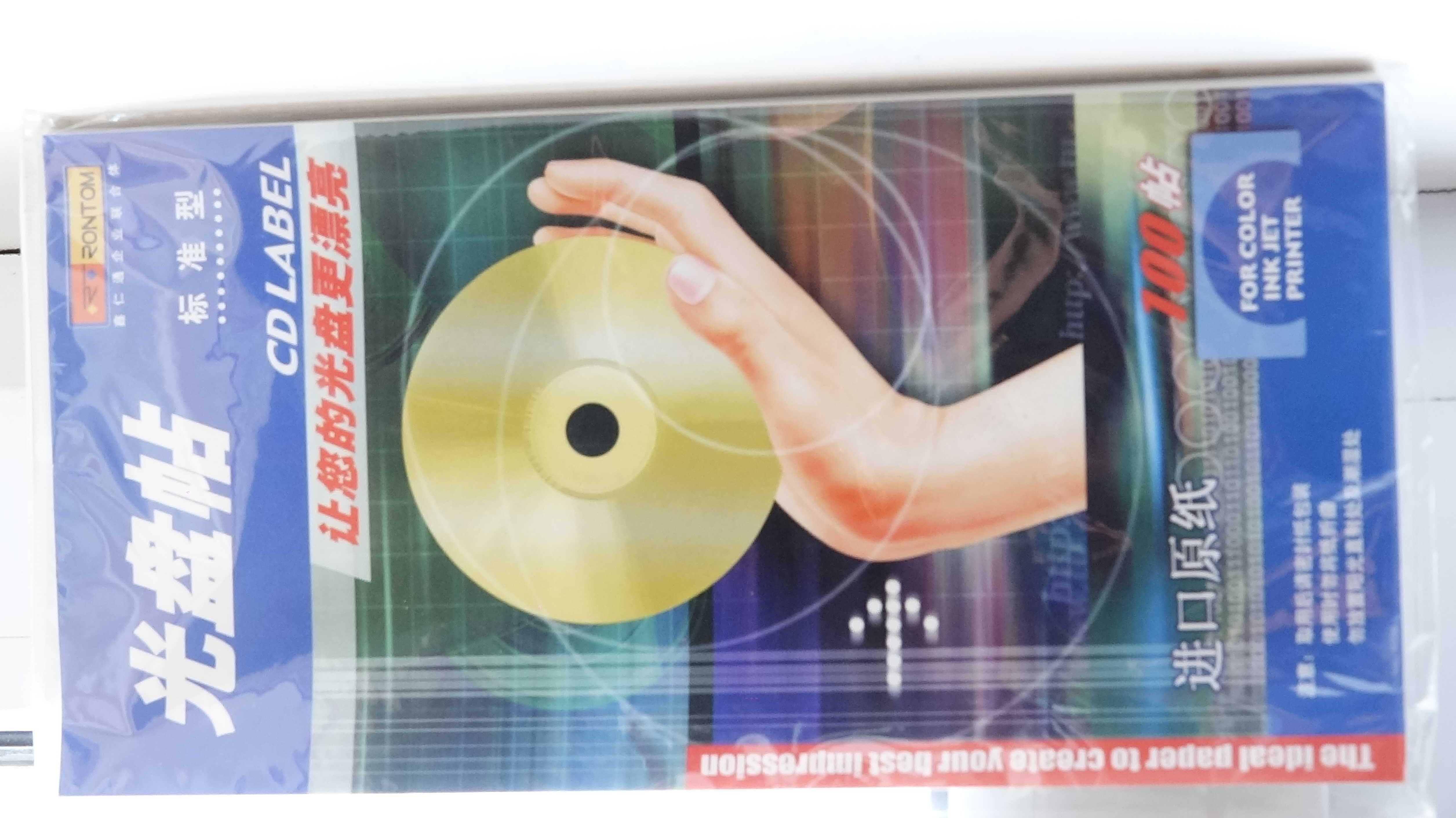 наклейки на диски(CD\DVD)  100 штук