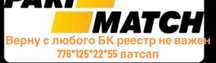 Продам айфон цена договорная