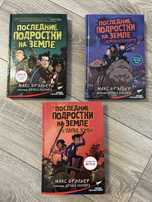 Продам новые книги!
