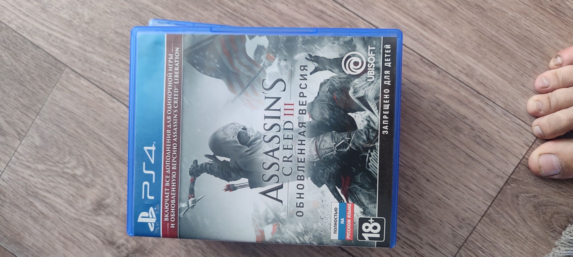 Игры пс 4 продажа или обмен