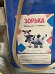 Продам доильный апарат