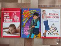 3 новые книги, по 2500т каждая