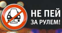 Трезвый водитель алматы