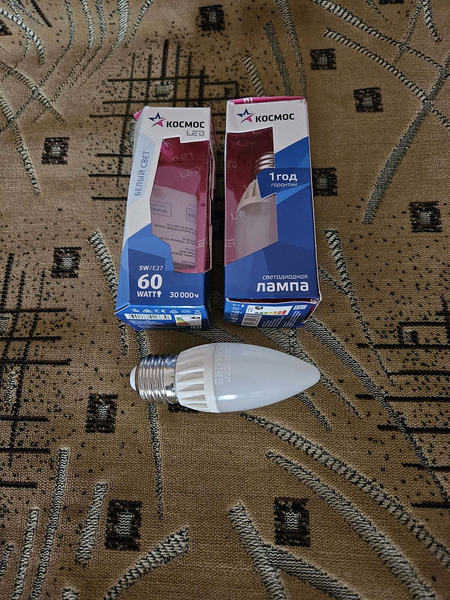 Продам светодиодные лампы