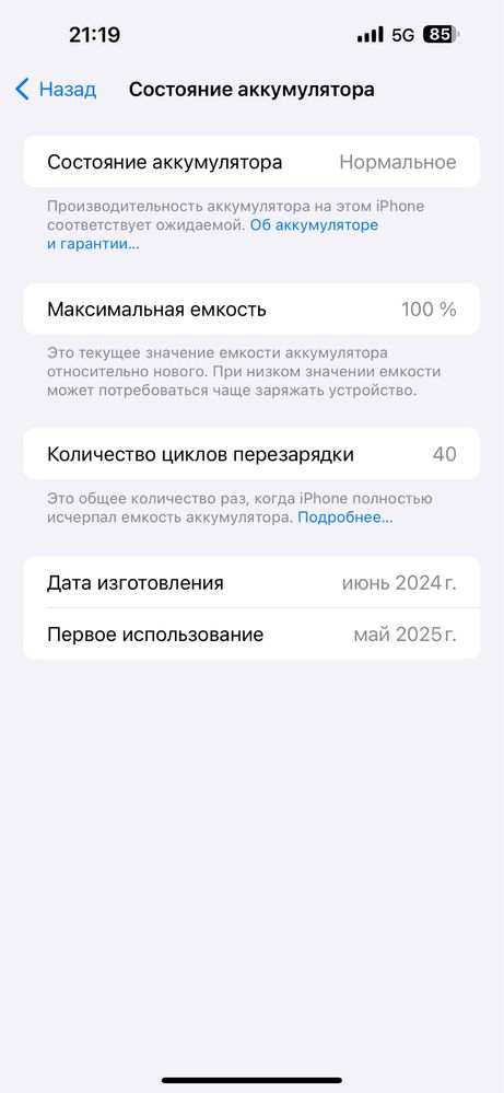Айфон 15 про макс, 512 гб