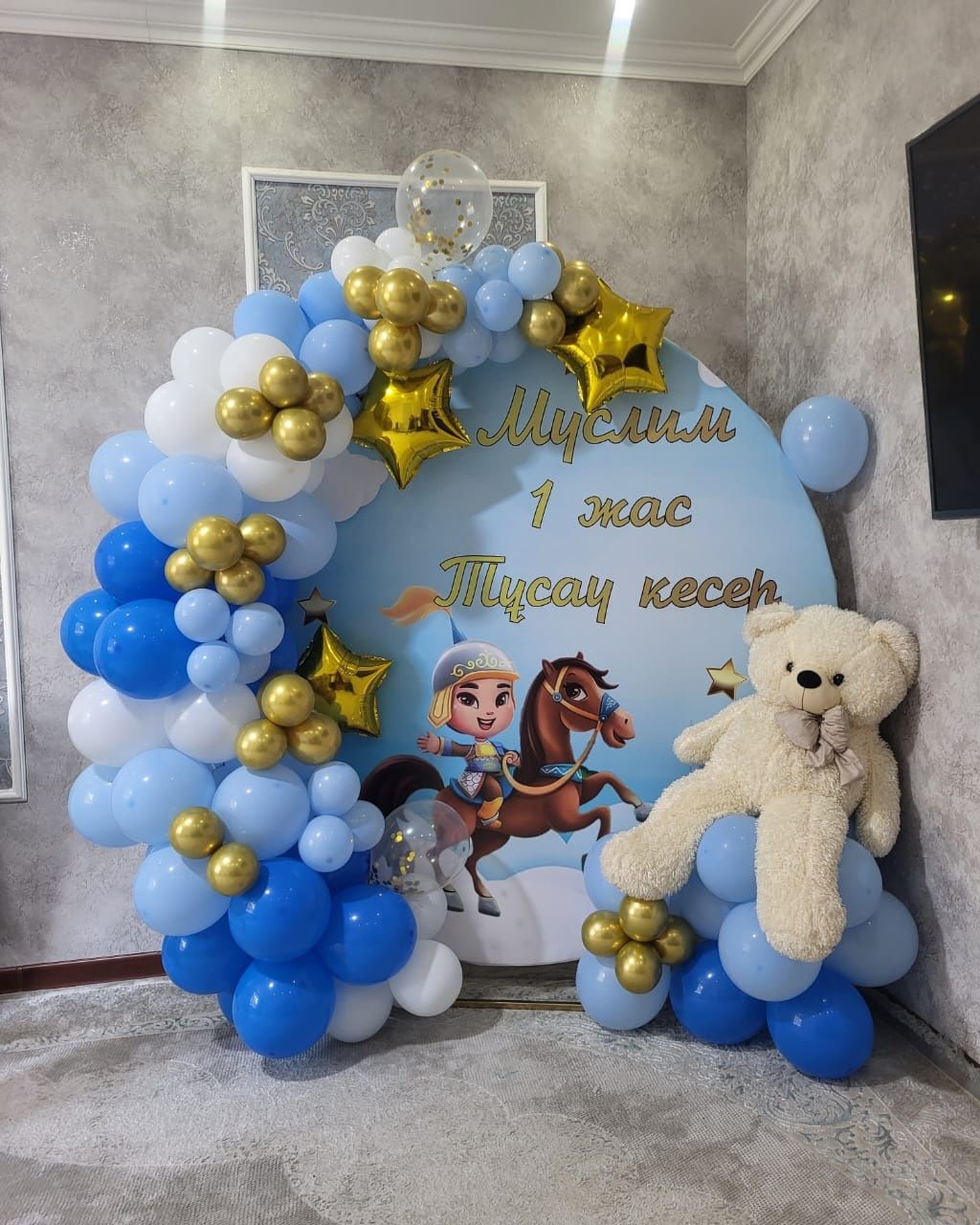 Фото зона, банер