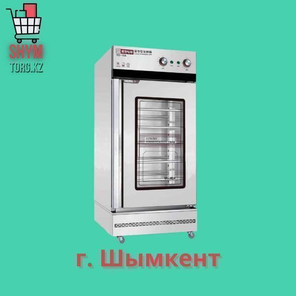 Шкаф расстоечный 6 противней. 6, 8, 13, 16, 13+13, 16+16 противней