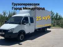 Газель Грузоперевозки.Доставка Груз по городу Алматы Астана Шымкент