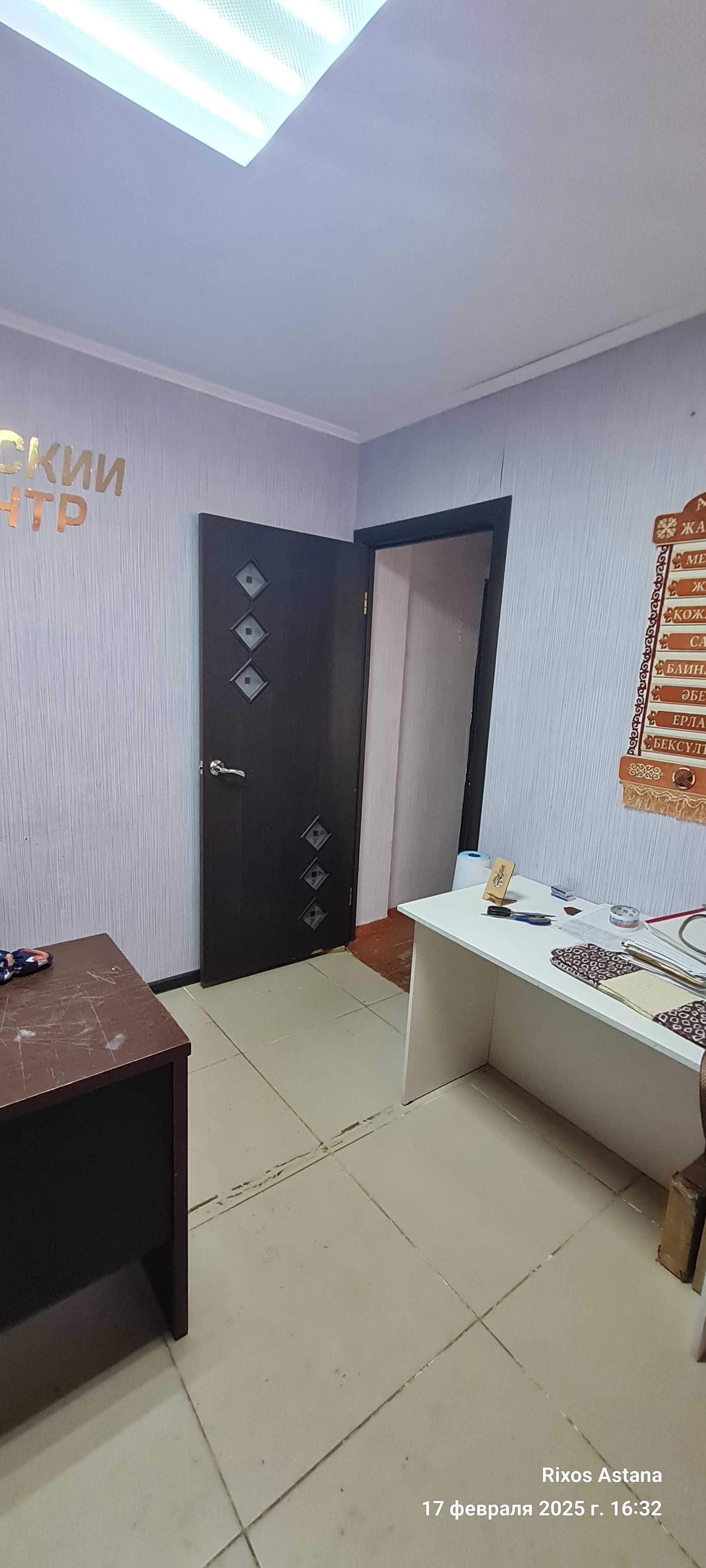 Продам коммерческое помещение (Бывшая типография ЕрАй)
