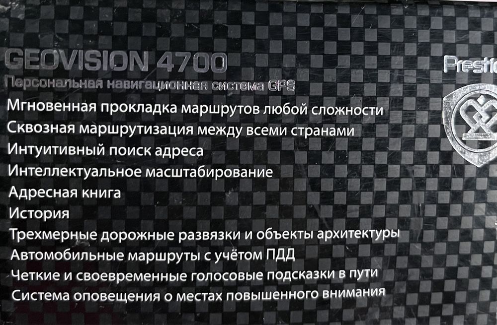 Навигатор Prestigio 4500,4700 и 5500 на запчасти или восстановление