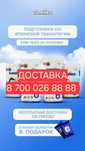 Подгузники детские KUMMIKO по доступной цене