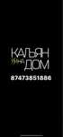 Качественный сервис