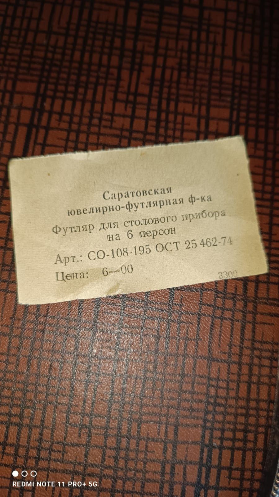 Мельхиоровые  ложки