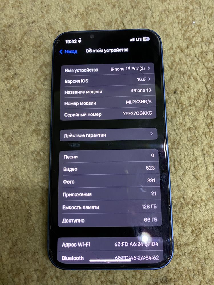 iPhone 13 2 ай қолда болған срочна акша керек жаксы сотка сатуға кимай