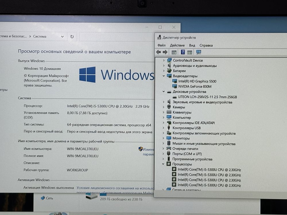 Ноутбук DELL / core i5-5gen / SSD 256 / 8gb ОЗУ / Nvidia 830M / FullHD