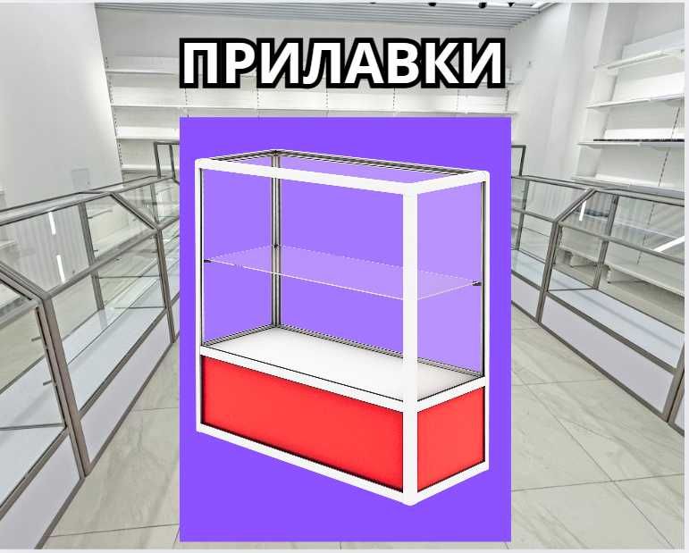 Прилавок торговый из профиля и стекла, Акция витрина zhpr